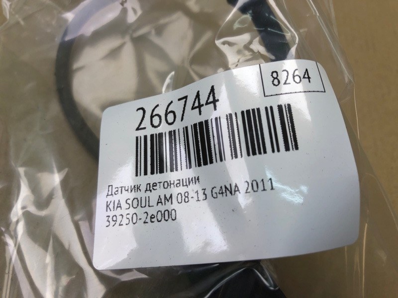 Датчик детонации SOUL AM 08-13 2011 G4NA