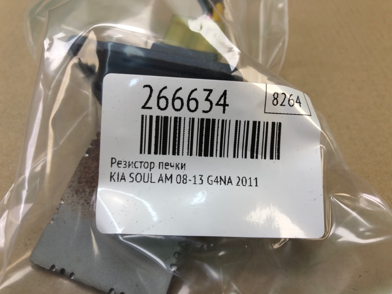 Резистор печки SOUL AM 08-13 2011 G4NA Резистор печки SOUL AM 08-13 2011 G4NA