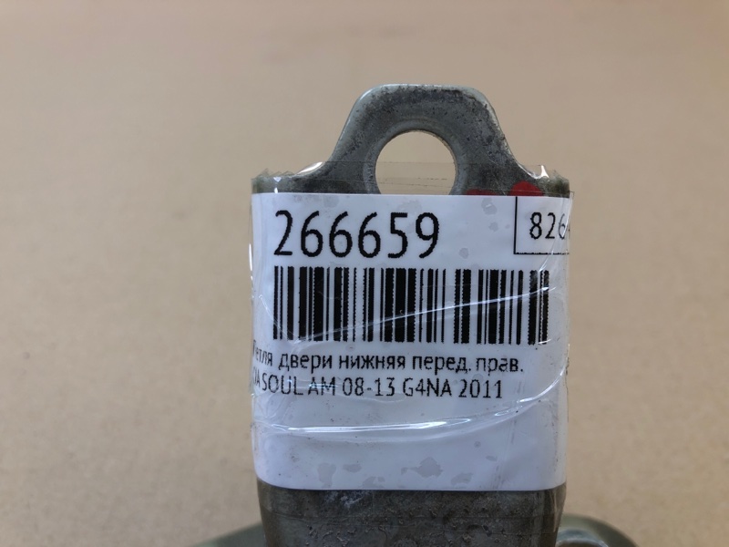 Петля двери нижняя передняя правая SOUL AM 08-13 2011 G4NA Петля двери нижняя передняя правая SOUL AM 08-13 2011 G4NA