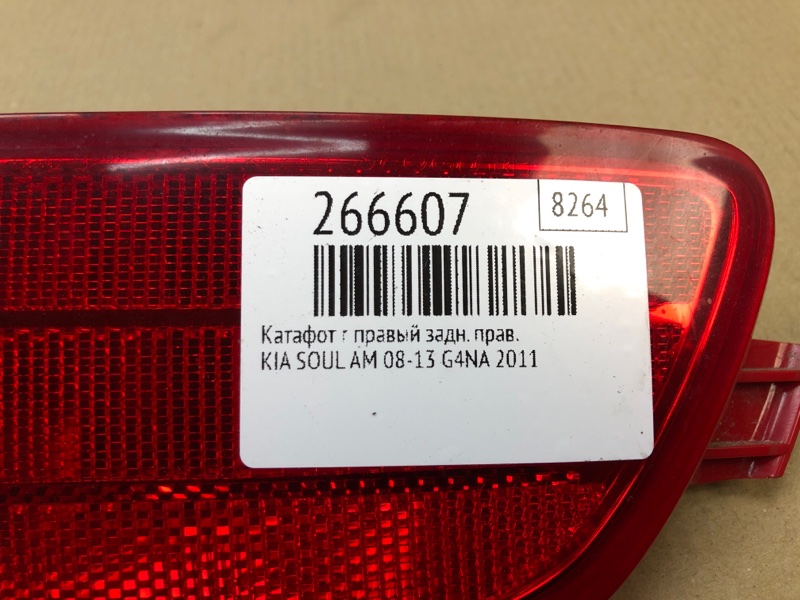Катафот R правый задний правый SOUL AM 08-13 2011 G4NA Катафот R правый задний правый SOUL AM 08-13 2011 G4NA
