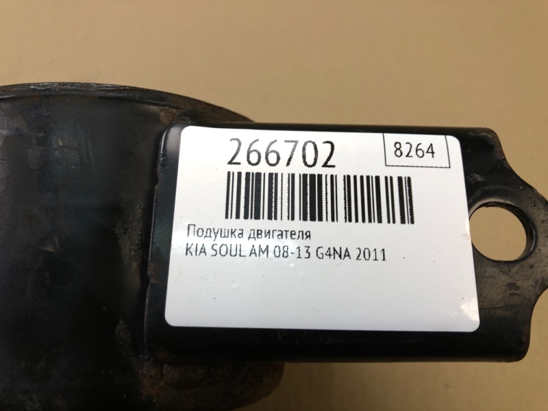 Подушка АКПП левая SOUL AM 08-13 2011 G4NA Подушка АКПП левая SOUL AM 08-13 2011 G4NA