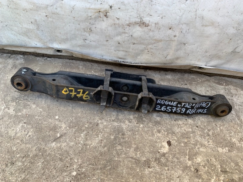 Рычаг задней подвески поперечный нижний правый NISSAN X-TRAIL/ROGUE T32 13-20 2014 2.5 QR25DE 55110-4BA0A Б/У