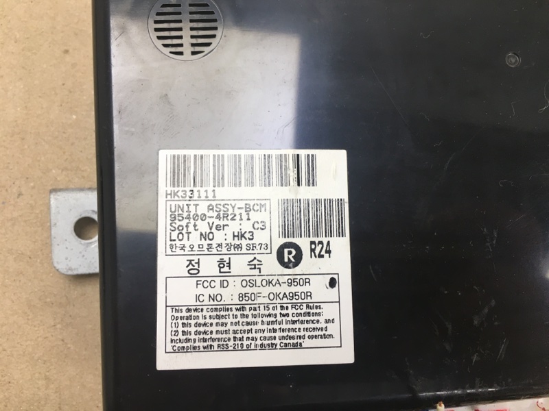 Блок электронный SONATA YF 10-14 2012 Седан 2.4 G4KK Блок электронный SONATA YF 10-14 2012 Седан 2.4 G4KK