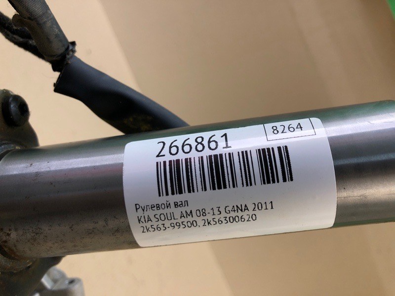 Электроусилитель рулевого управления SOUL AM 08-13 2011 G4NA Электроусилитель рулевого управления SOUL AM 08-13 2011 G4NA