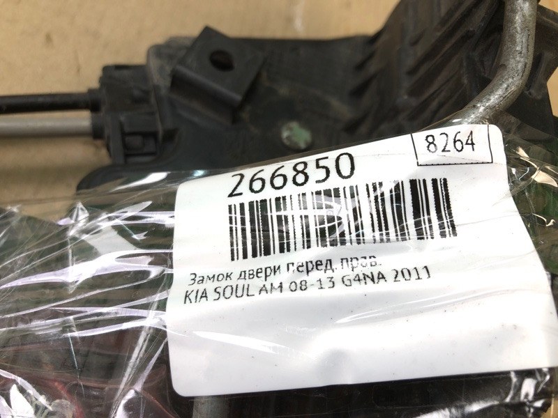Замок двери передний правый SOUL AM 08-13 2011 G4NA Замок двери передний правый SOUL AM 08-13 2011 G4NA