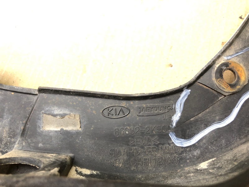 Брызговик передний правый SOUL AM 08-13 2011 G4NA Брызговик передний правый SOUL AM 08-13 2011 G4NA