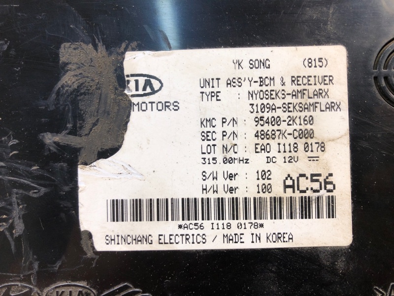 Блок управления центральным замком KIA SOUL AM 08-13 G4NA