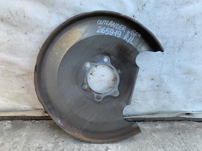 Защита тормозного диска задняя левая MITSUBISHI OUTLANDER GF 12- 2019 2.4 4605A921 Б/У