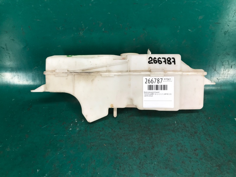 Бачок расширительный TOYOTA CAMRY 50 12-15 2013 2.5 2ARFXE 16470-0V020 Б/У