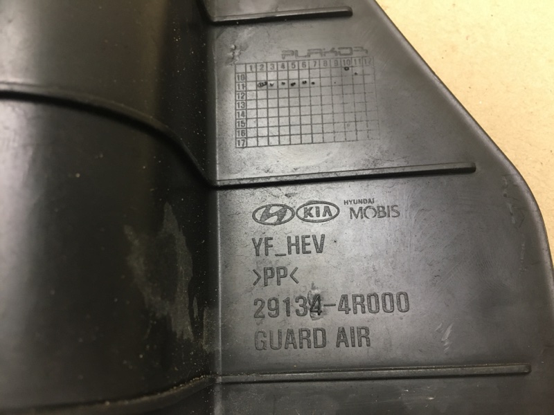 Дефлектор радиатора правый HYUNDAI SONATA YF 10-14 Седан 2.4 G4KK