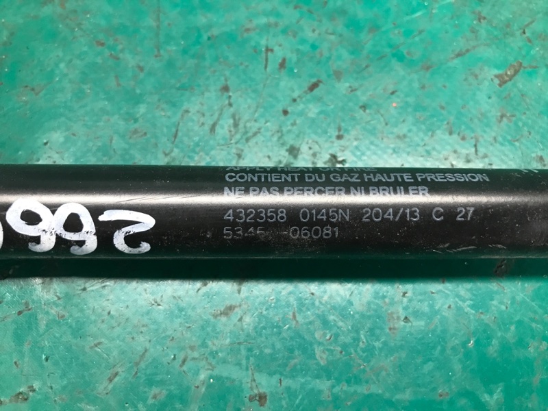 Амортизатор капота левый TOYOTA CAMRY 50 12-15 2.5 2ARFXE