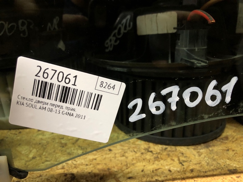 Стекло двери переднее правое SOUL AM 08-13 2011 G4NA Стекло двери переднее правое SOUL AM 08-13 2011 G4NA