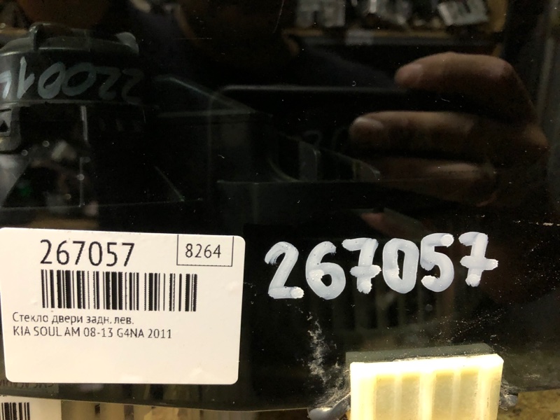 Стекло двери заднее левое SOUL AM 08-13 2011 G4NA Стекло двери заднее левое SOUL AM 08-13 2011 G4NA