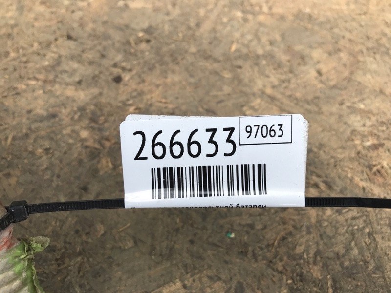 Проводка высоковольтной батареи CAMRY 50 12-15 2013 2.5 2ARFXE