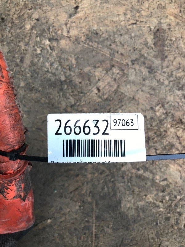 Проводка высоковольтной батареи CAMRY 50 12-15 2013 2.5 2ARFXE