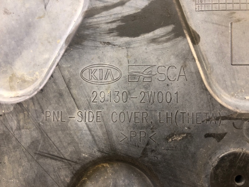 Защита двигателя левая SANTA FE (DM) 12-18 2013 2.4 G4KJ