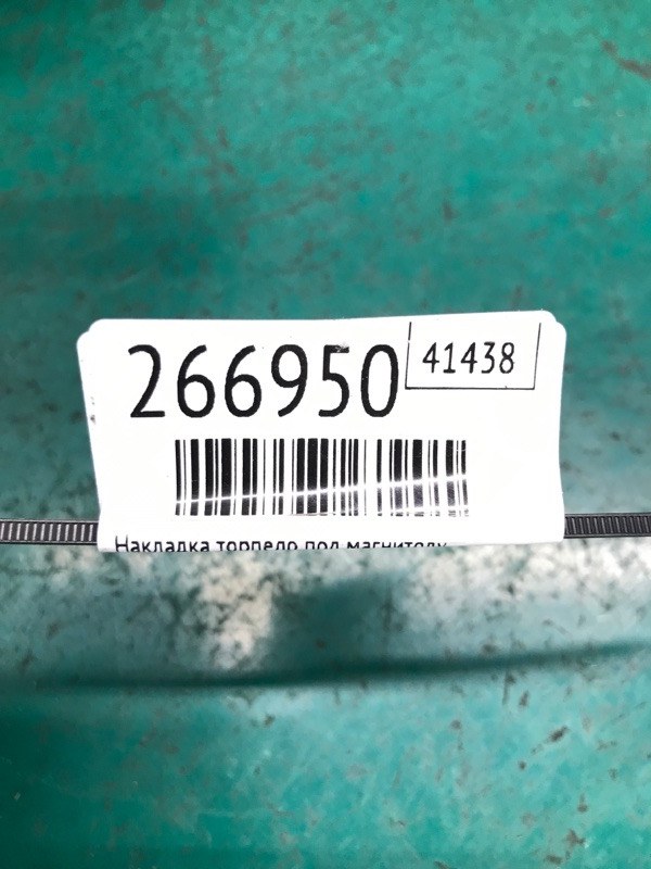 Накладка торпедо под магнитолу OPTIMA TF 11-16 2013 TF 2.4 G4KK