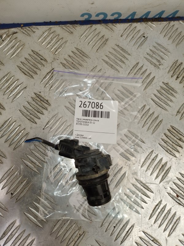 Запчасть насос омывателя стекла TOYOTA RAV4 05-12 85330-21010 Б/У Насос омывателя стекла TOYOTA RAV4 05-12 85330-21010 Б/У