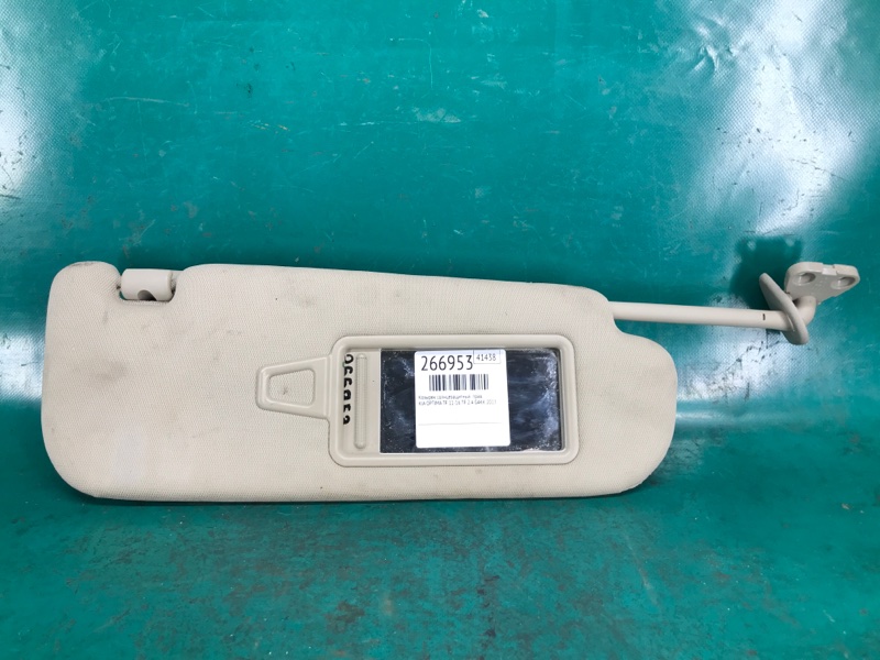 Козырек солнцезащитный правый OPTIMA TF 11-16 2013 TF 2.4 G4KK