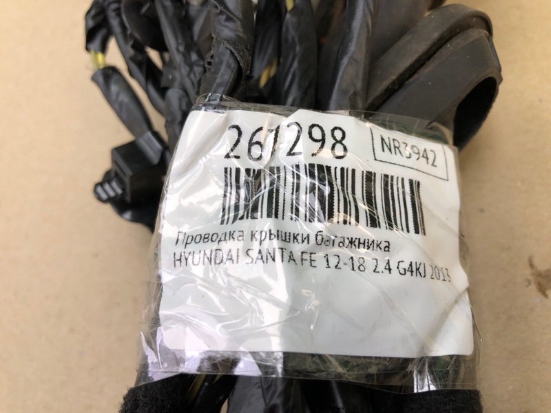Проводка крышки багажника SANTA FE (DM) 12-18 2013 2.4 G4KJ
