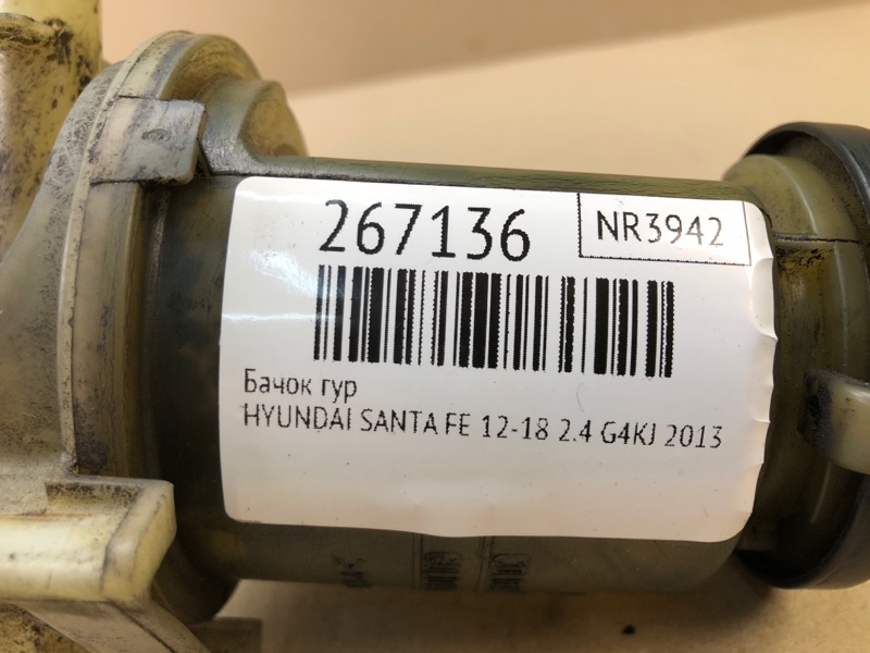 Бачок ГУР COROLLA 120 00-07 2004 ZZE130L 1.8L 1ZZ-FE