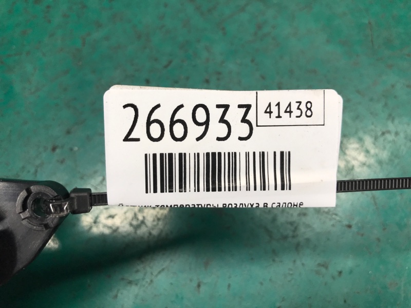 Датчик температуры воздуха в салоне OPTIMA TF 11-16 2013 TF 2.4 G4KK