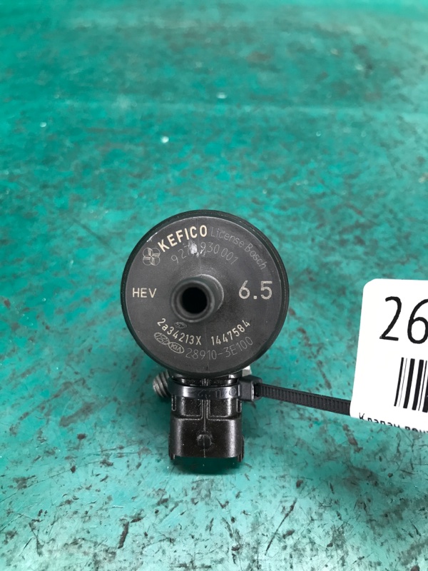 Клапан вентиляции топливного бака KIA OPTIMA TF 11-16 TF 2.4 G4KK