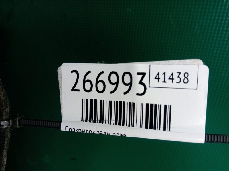 Подкрылок задний правый OPTIMA TF 11-16 2013 TF 2.4 G4KK