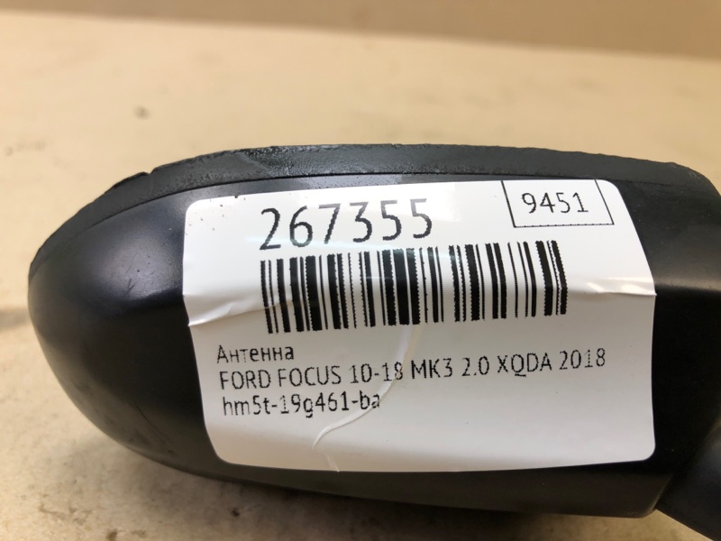 Антенна FOCUS 10-18 2018 MK3 2.0 C20HDEX