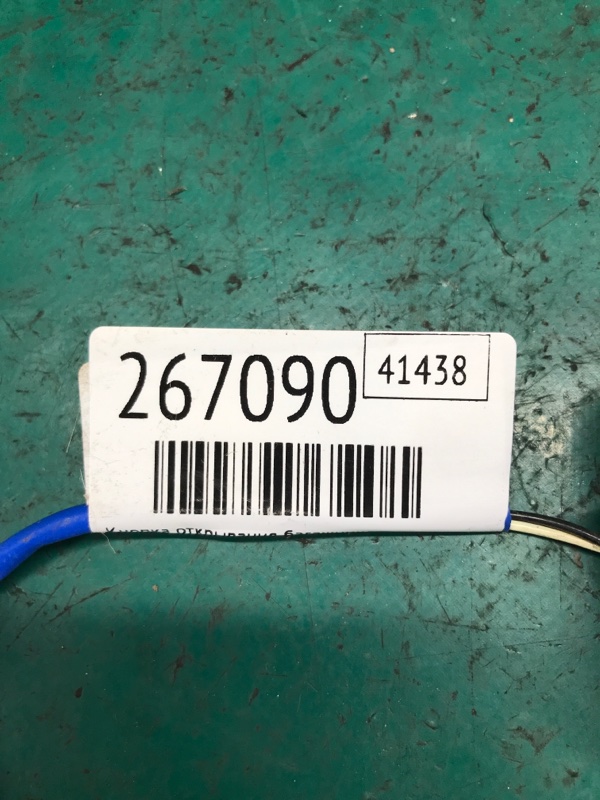 Кнопка открывания багажника наружная OPTIMA TF 11-16 2013 TF 2.4 G4KK