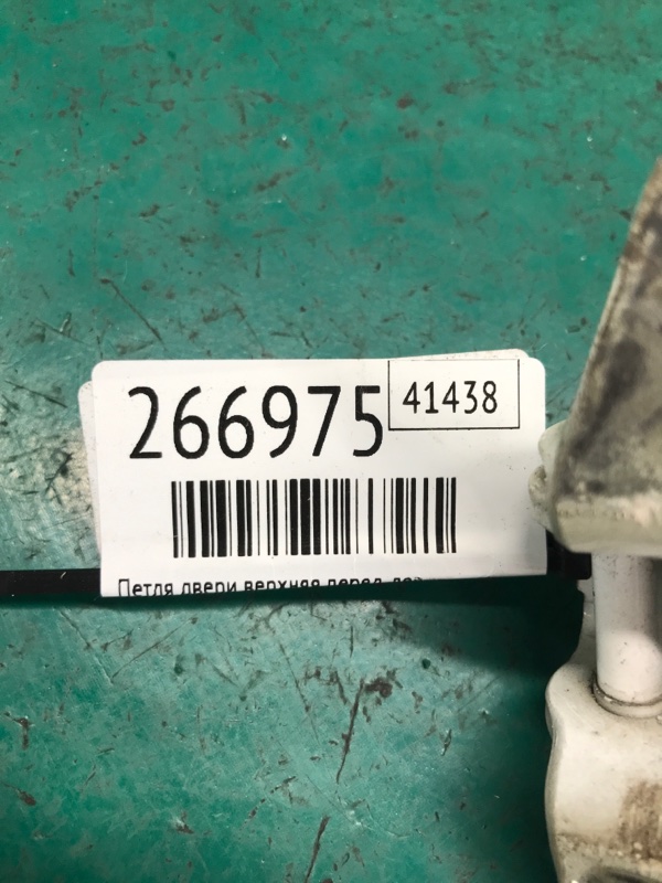 Петля двери верхняя передняя левая OPTIMA TF 11-16 2013 TF 2.4 G4KK