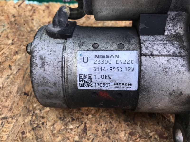 Стартер NISSAN NV200 USA 13- 2.0 MR20DE