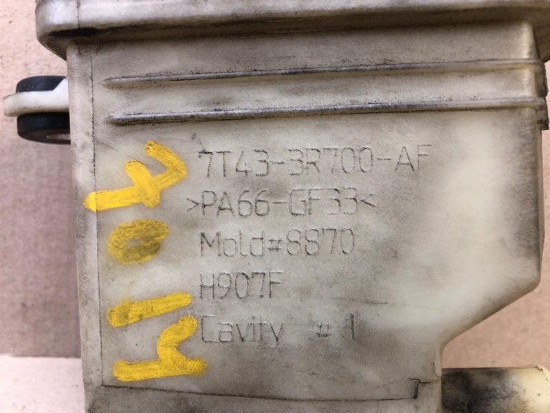 Бачок ГУР FORD EDGE 06-14 T35PDED