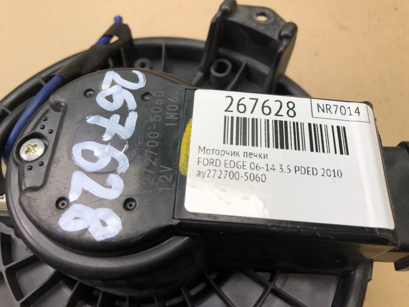 Моторчик печки EDGE 06-14 2010 T35PDED Моторчик печки EDGE 06-14 2010 T35PDED