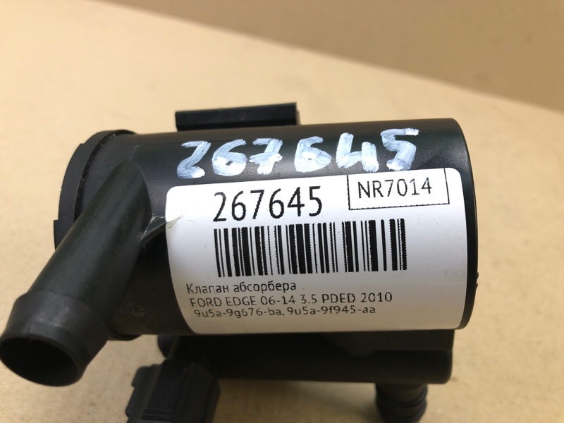 Клапан абсорбера EDGE 06-14 2010 T35PDED