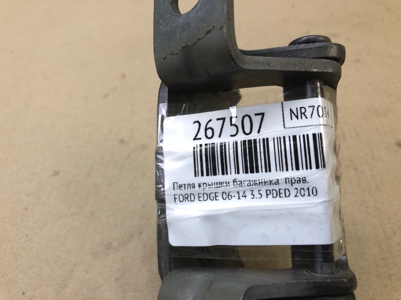Петля крышки багажника правая EDGE 06-14 2010 T35PDED