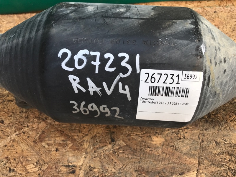 Глушитель RAV4 05-12 2007 3.5 2GR-FE
