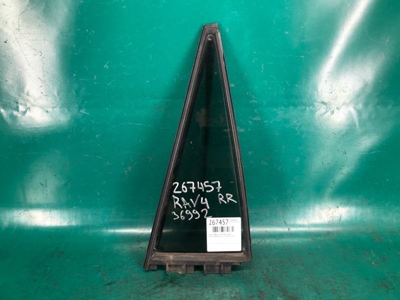 Запчасть стекло двери глухое заднее правое TOYOTA RAV4 05-12 2007 3.5 2GR-FE 68123-42100 Б/У Стекло двери глухое заднее правое TOYOTA RAV4 05-12 2007 3.5 2GR-FE 68123-42100 Б/У