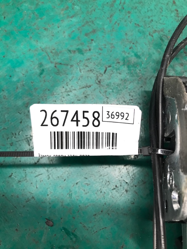 Замок двери задний правый RAV4 05-12 2007 3.5 2GR-FE