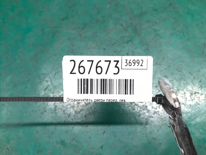 Ограничитель двери передний левый RAV4 05-12 2007 3.5 2GR-FE Ограничитель двери передний левый RAV4 05-12 2007 3.5 2GR-FE