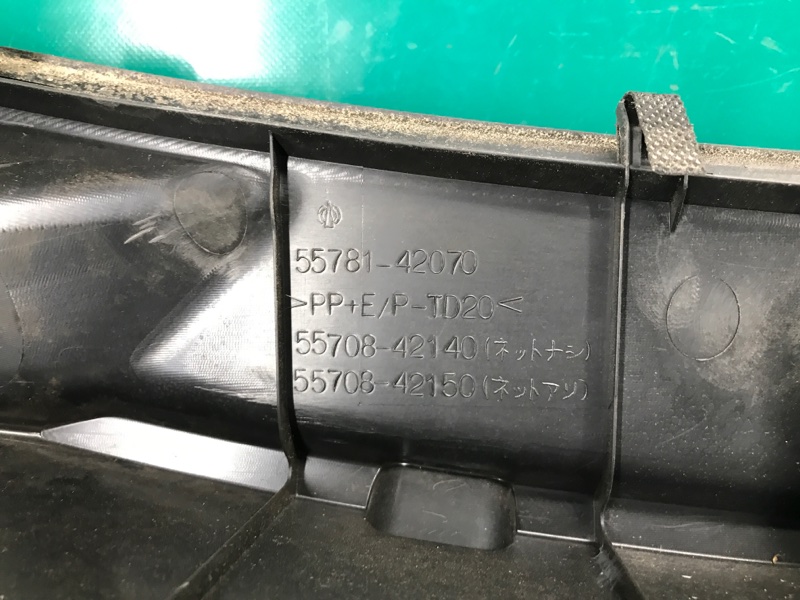 Пластик под лобовое стекло / Жабо RAV4 05-12 2007 3.5 2GR-FE Пластик под лобовое стекло / Жабо RAV4 05-12 2007 3.5 2GR-FE