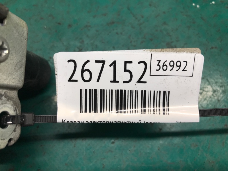 Клапан электромагнитный (вакуумный) RAV4 05-12 2007 3.5 2GR-FE Клапан электромагнитный (вакуумный) RAV4 05-12 2007 3.5 2GR-FE