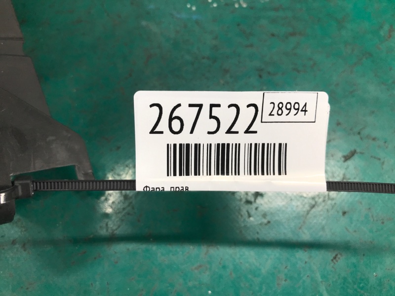 Фара правая RAV4 05-12 2008 3.5 2GR-FE Фара правая RAV4 05-12 2008 3.5 2GR-FE