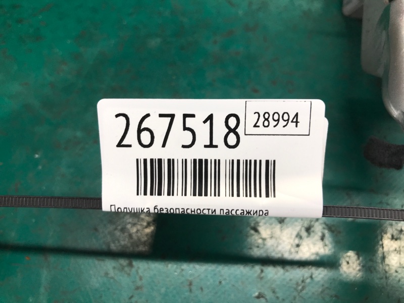 Подушка безопасности пассажира RAV4 05-12 2008 3.5 2GR-FE