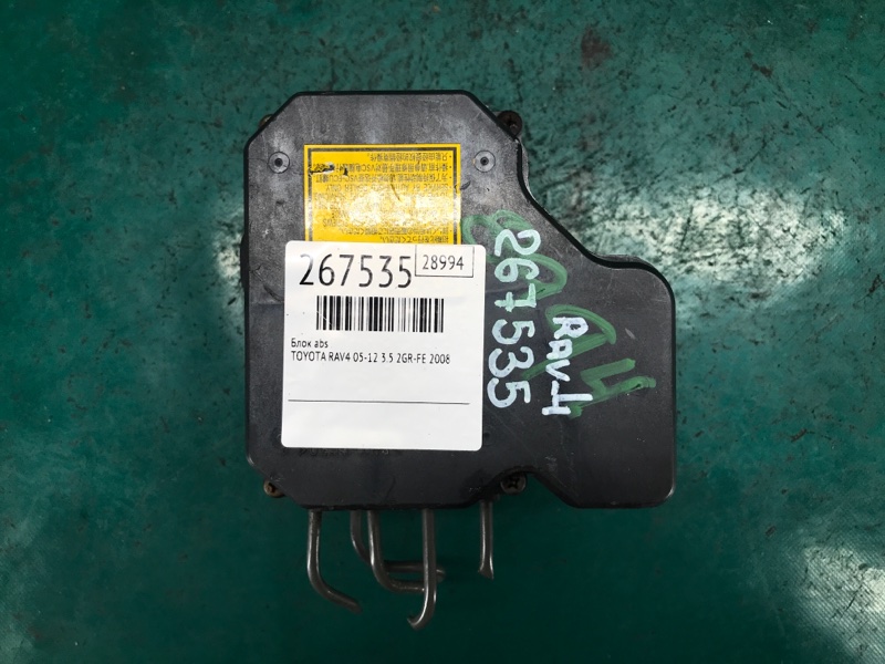 Блок ABS TOYOTA RAV4 05-12 2008 3.5 2GR-FE 44050-42240 Б/У