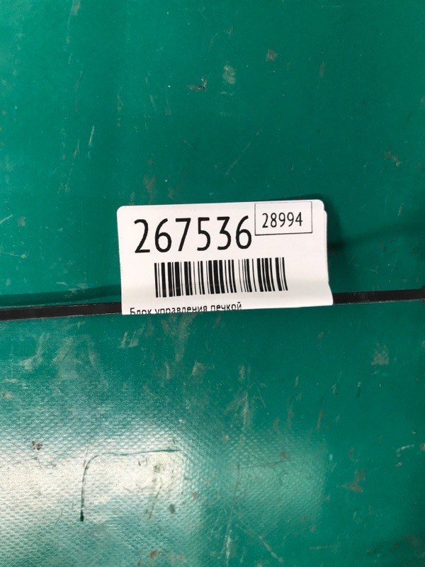 Блок управления печкой RAV4 05-12 2008 3.5 2GR-FE