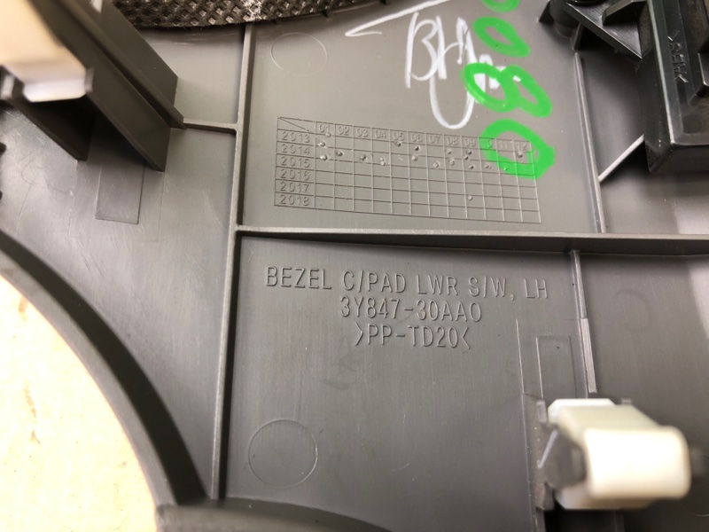 Блок кнопок торпедо ELANTRA MD 10-15 2014 Седан 1.8 G4NB