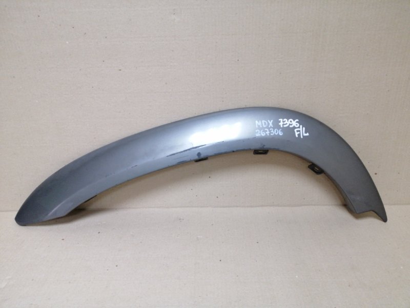 Запчасть накладка крыла (расширитель арки) передняя левая ACURA MDX (YD1) 00-06 2002 3.5 Б/У Накладка крыла (расширитель арки) передняя левая ACURA MDX (YD1) 00-06 2002 3.5 Б/У