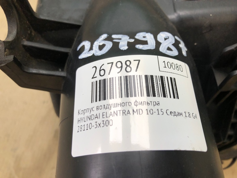 Корпус воздушного фильтра ELANTRA MD 10-15 2014 Седан 1.8 G4NB