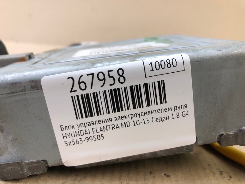Блок управления электроусилителем руля ELANTRA MD 10-15 2014 Седан 1.8 G4NB